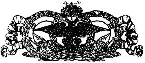 Старая армия - i_002.jpg