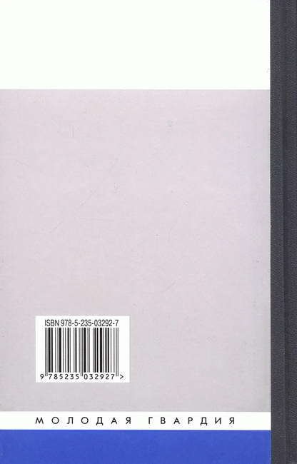 Кожедуб - i_060.jpg