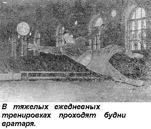 Вратарь - _155.jpg