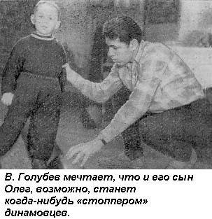 Вратарь - _239.jpg