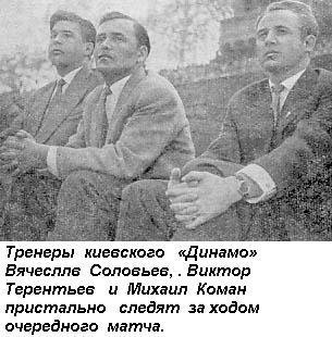 Вратарь - _351.jpg