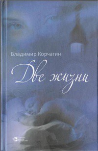 Книга Нуэла