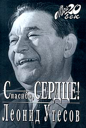 Путешествие рок-дилетанта - i_004.png