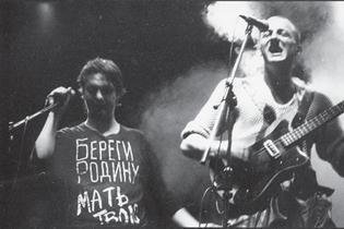 Путешествие рок-дилетанта - i_044.jpg