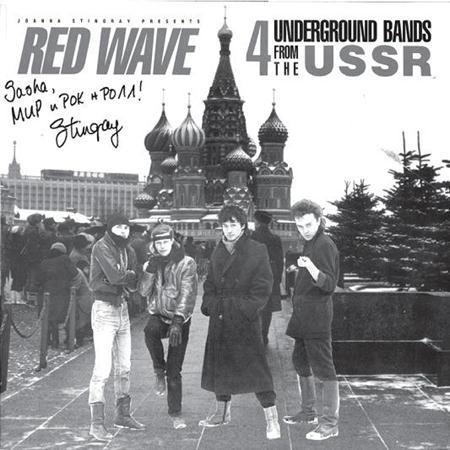 Путешествие рок-дилетанта - i_051.jpg