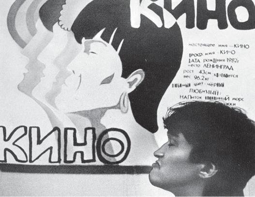 Путешествие рок-дилетанта - i_070.jpg