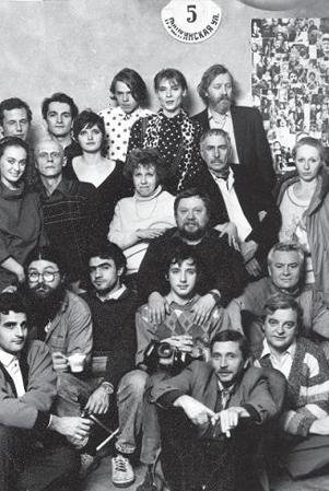 Путешествие рок-дилетанта - i_071.jpg