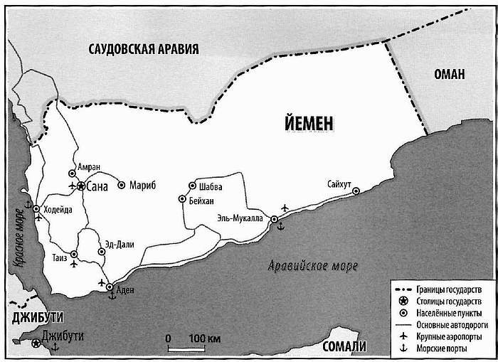 Чужие войны - i_003.jpg