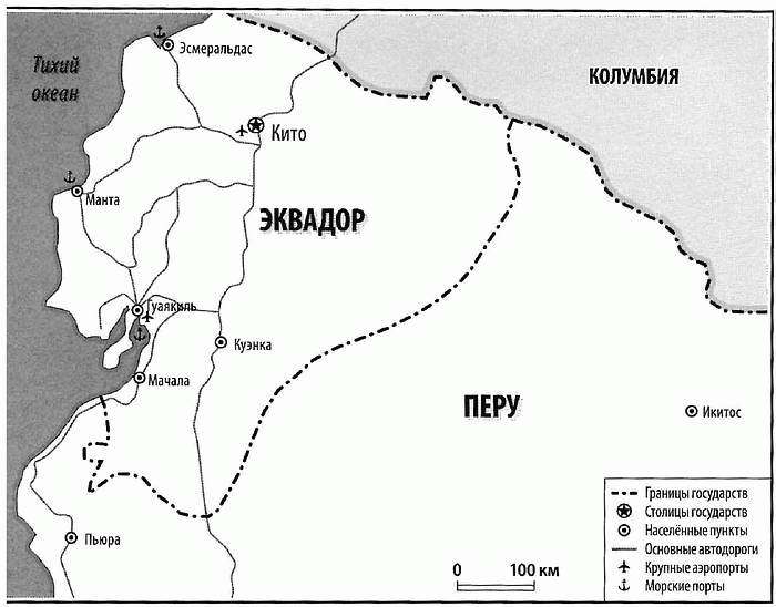 Чужие войны - i_004.jpg