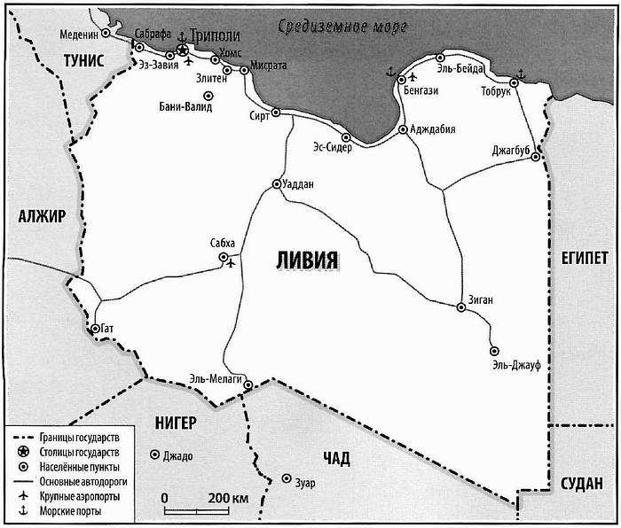 Чужие войны - i_014.jpg