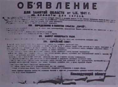 Черная книга - _3.jpg