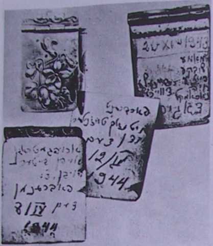 Черная книга - _30.jpg