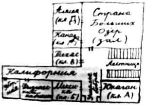 Том 3. Тигр на улице - i_001.jpg
