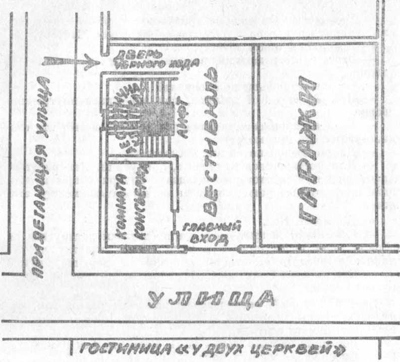 Мастера детектива. Выпуск 9 - id59726_doc2fb_image_02000005.jpg