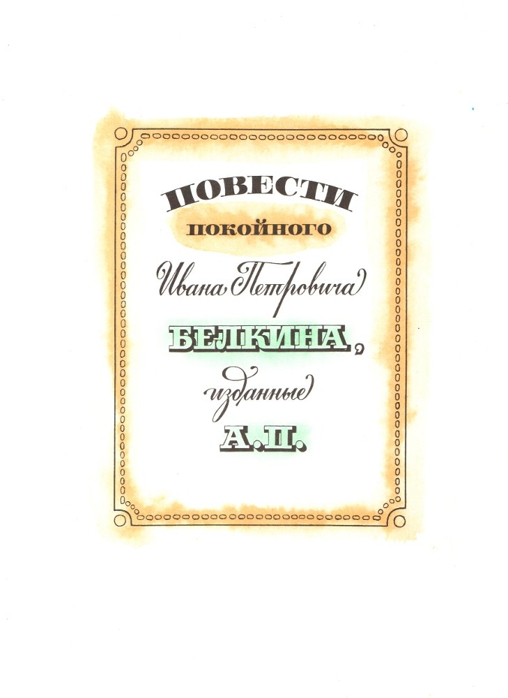 Выстрел - _1.jpg