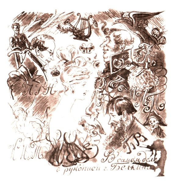 От издателя - Otizdat7.jpg