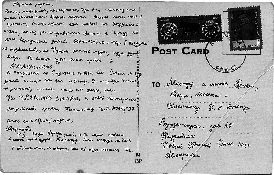 С Барнаби Бракетом случилось ужасное - i_010.png