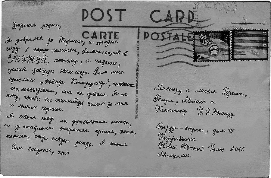 С Барнаби Бракетом случилось ужасное - i_015.png