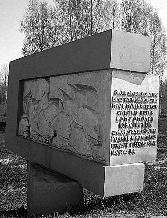 100 великих подвигов России - i_075.jpg