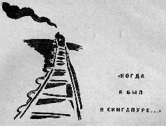 Тропою архаров - pic_5.jpg