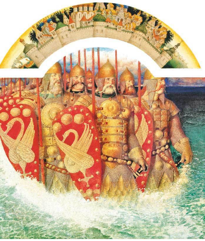 Сказка о царе Салтане, о сыне его славном и могучем богатыре Гвидоне Салтановиче и о прекрасной царевне Лебеди(изд.2013 года) - i_033.jpg