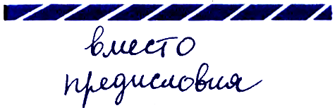 Пикник на Аппалачской тропе - i_003.png