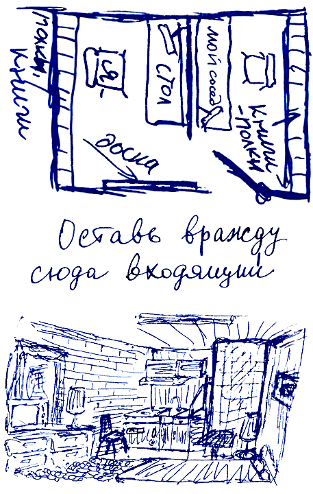 Пикник на Аппалачской тропе - i_009.png
