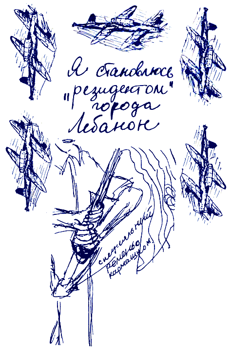 Пикник на Аппалачской тропе - i_011.png