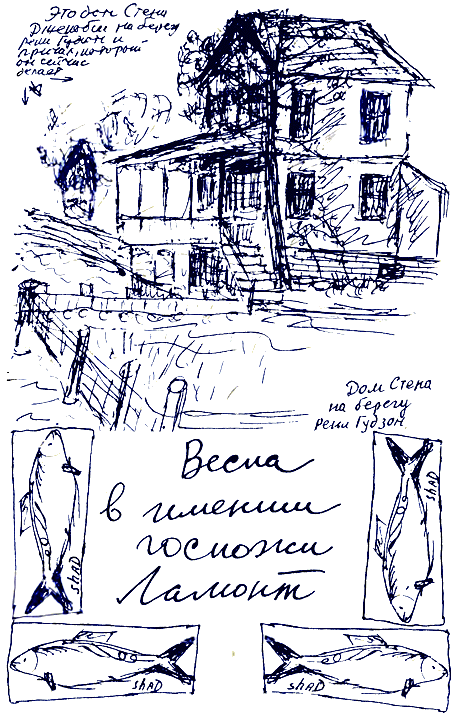 Пикник на Аппалачской тропе - i_031.png