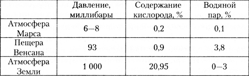Третье пришествие - i_003.jpg