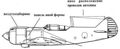 Ла -5 - pic_53.jpg