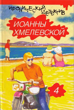 Книга Колодцы предков (вариант перевода Аванта+)