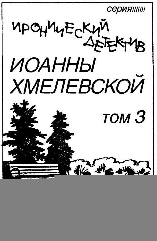 Лесь (вариант перевода Аванта+) - i_001.jpg