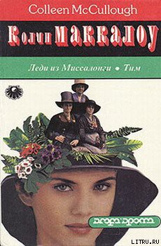 Книга Леди из Миссалонги