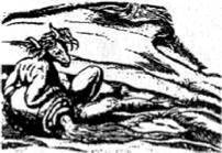 Энциклопедия языческих богов. Мифы древних славян - i_007.jpg