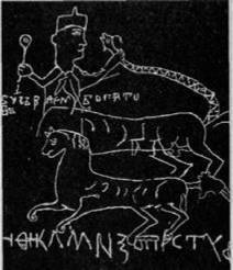 Энциклопедия языческих богов. Мифы древних славян - i_019.jpg