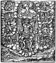 Энциклопедия языческих богов. Мифы древних славян - i_128.jpg