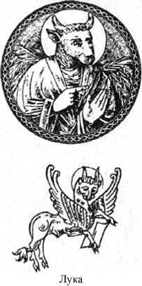 Энциклопедия языческих богов. Мифы древних славян - i_183.jpg