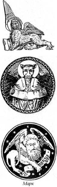 Энциклопедия языческих богов. Мифы древних славян - i_187.jpg