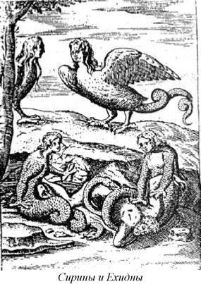 Энциклопедия языческих богов. Мифы древних славян - i_192.jpg