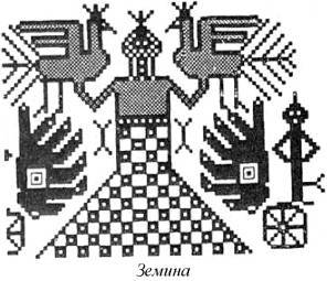 Энциклопедия языческих богов. Мифы древних славян - i_210.jpg