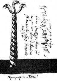 Энциклопедия языческих богов. Мифы древних славян - i_214.jpg