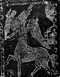 Энциклопедия языческих богов. Мифы древних славян - i_244.jpg