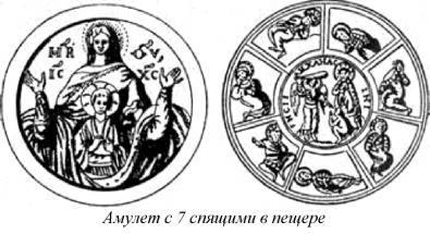 Энциклопедия языческих богов. Мифы древних славян - i_281.jpg