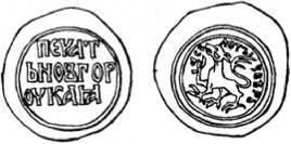 Энциклопедия языческих богов. Мифы древних славян - i_298.jpg