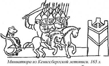 Энциклопедия языческих богов. Мифы древних славян - i_299.jpg