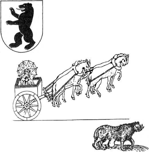 Энциклопедия языческих богов. Мифы древних славян - i_308.jpg