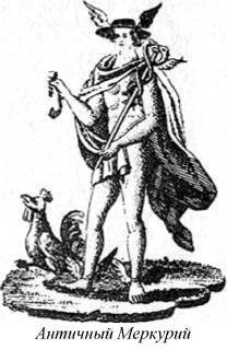 Энциклопедия языческих богов. Мифы древних славян - i_312.jpg