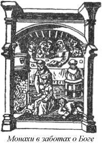 Энциклопедия языческих богов. Мифы древних славян - i_322.jpg