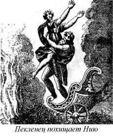 Энциклопедия языческих богов. Мифы древних славян - i_341.jpg